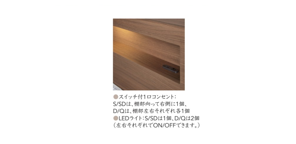 BSボックスⅡ コンセント.png